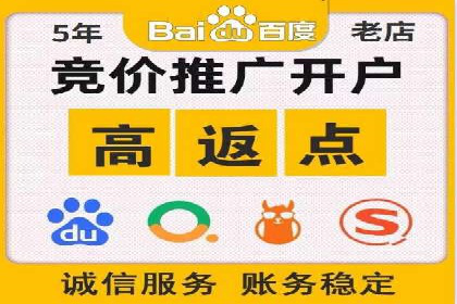 实战经验分享：SEM网络推广让企业业绩飙升