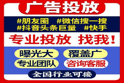 百度优化推广案例：案例分析及优化效果